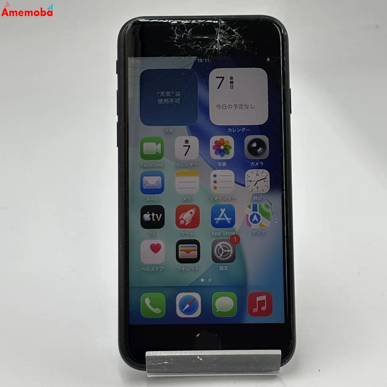 iPhoneSE 第3世代 64GB ミッドナイト MMYC3J/A AU版SIMフリー ジャンク品