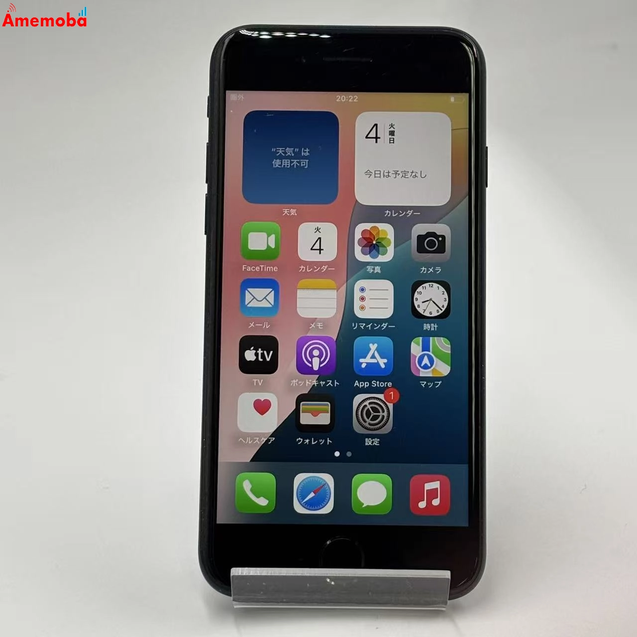 iPhoneSE 第3世代 64GB ミッドナイト MMYC3J/A AU版SIMフリー  ジャンク品