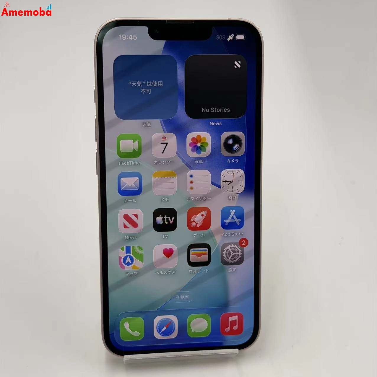 iPhone 17e 256GB ソフトピンク MHRQ4J/A SoftBank版SIMフリー  新品未使用