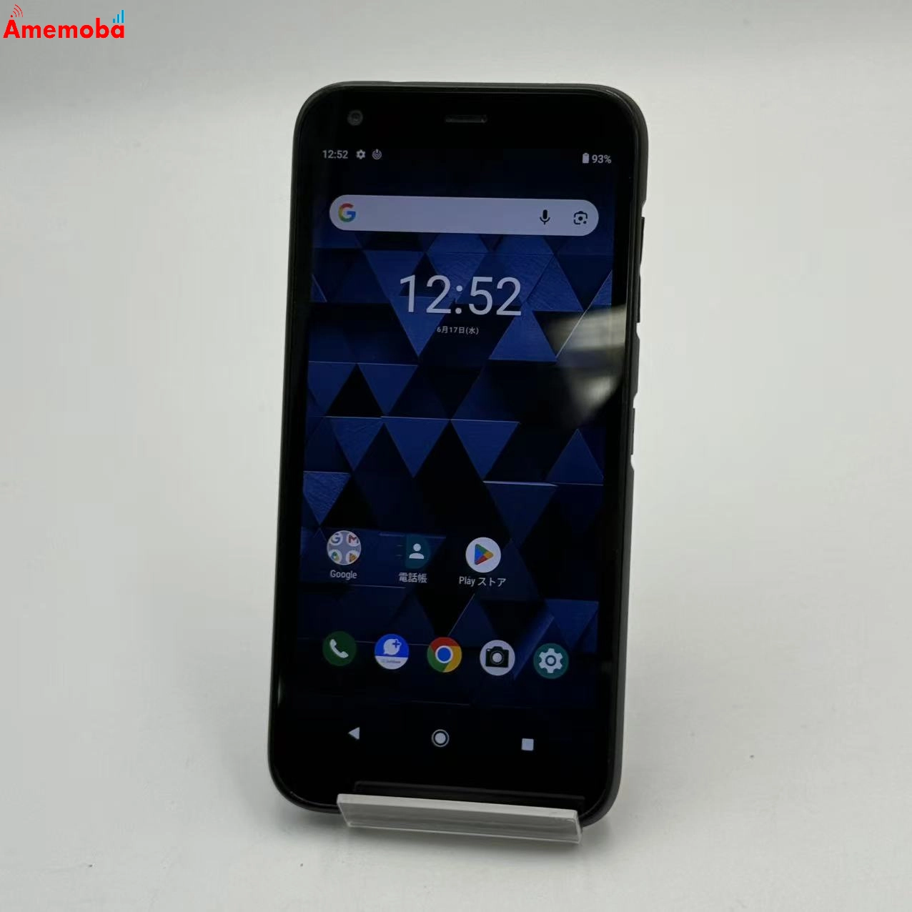 DIGNO BX 3GB/32GB ブラック 901KC SoftBank版SIMフリー