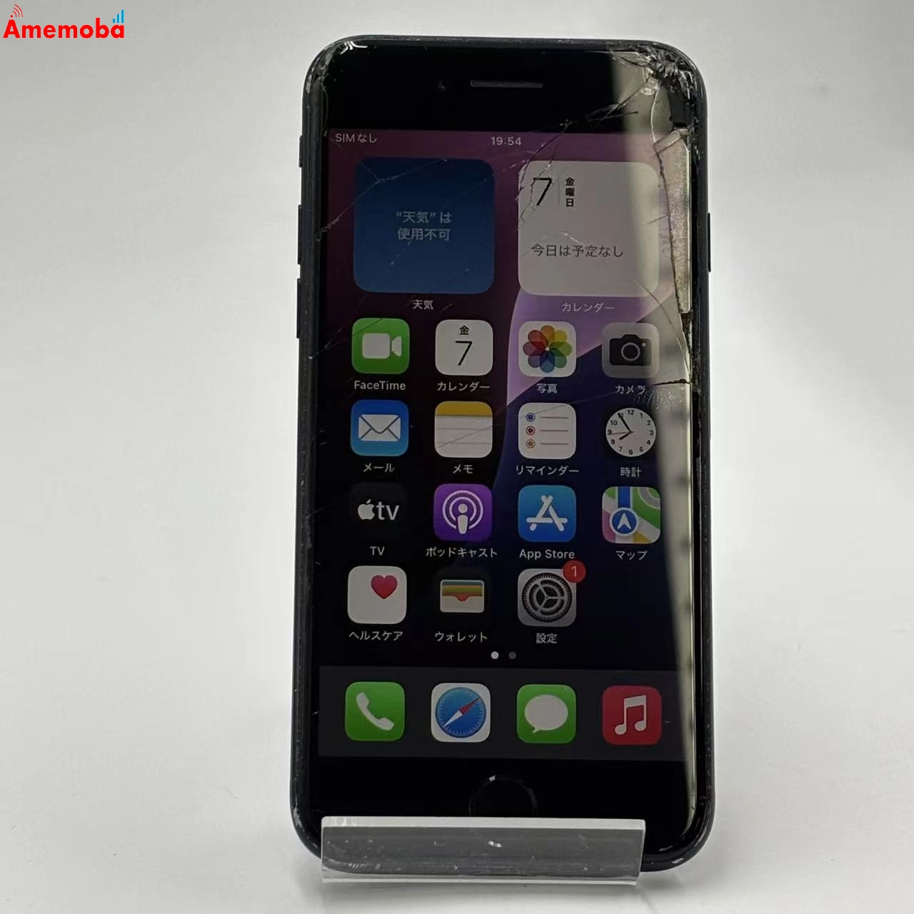 iPhoneSE 第3世代 64GB ミッドナイト MMYC3J/A AU版SIMフリー ジャンク品