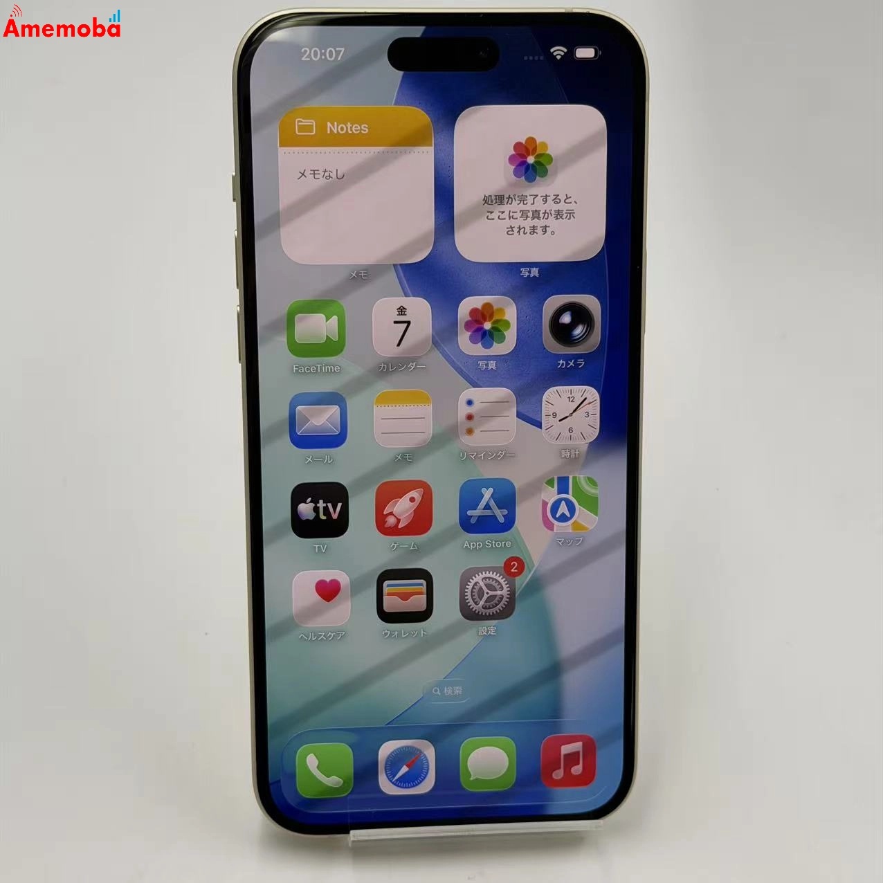 iPhone15 Plus 256GB イエロー MU0J3J/A Apple版SIMフリー