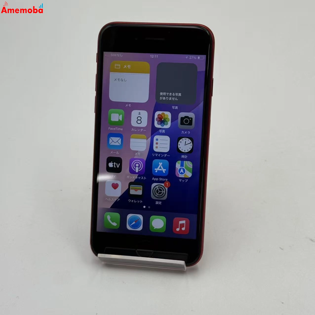 iPhoneSE 第3世代 128GB Product Red MMYH3J/A Apple版SIMフリー 訳あり品