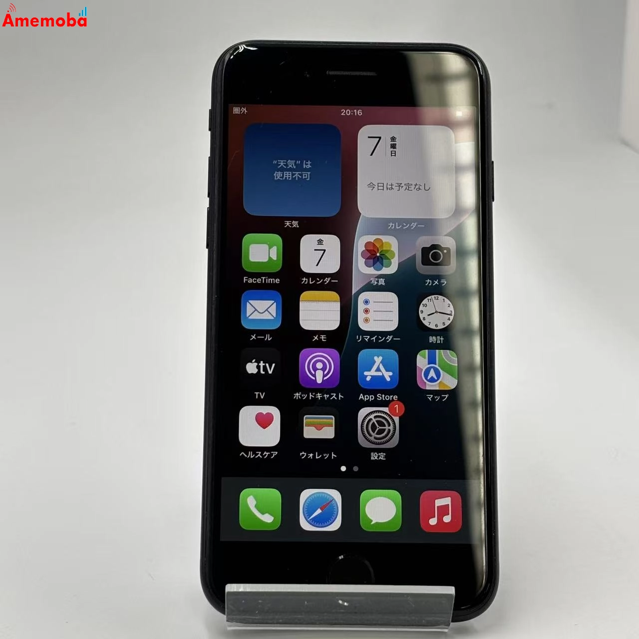 iPhoneSE 第3世代 64GB ミッドナイト MMYC3J/A AU版SIMフリー ジャンク品