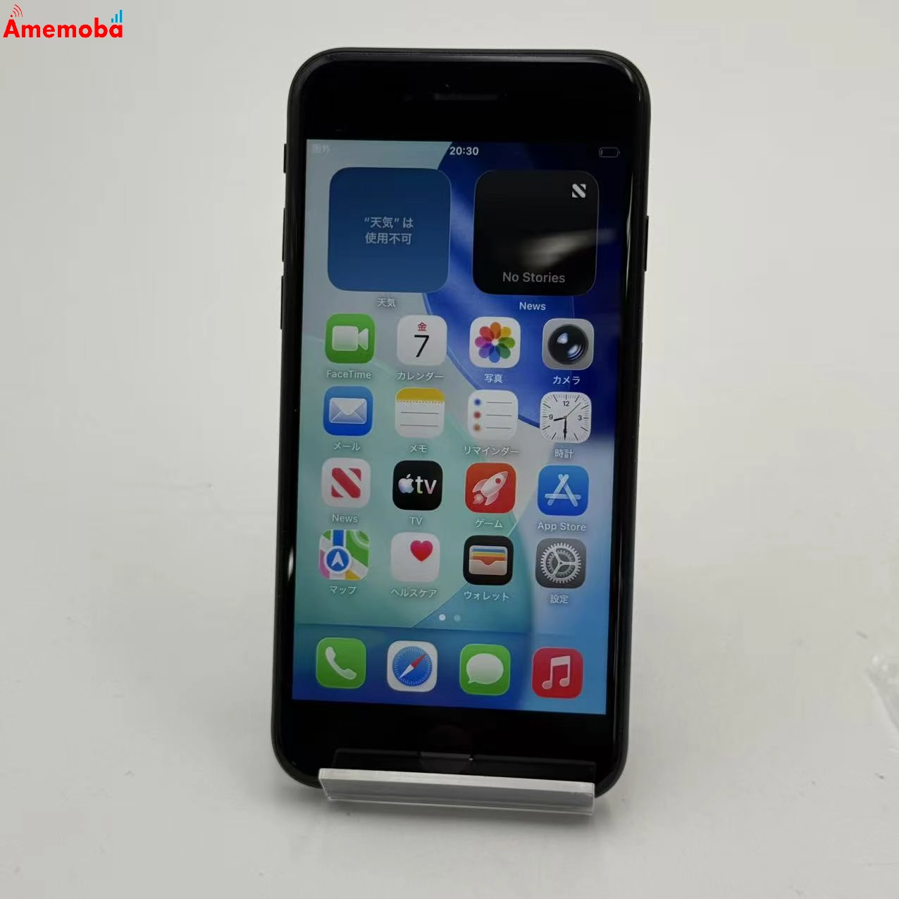 iPhoneSE 第3世代 128GB ミッドナイト MMYF3J/A SoftBank版SIMフリー 訳あり品