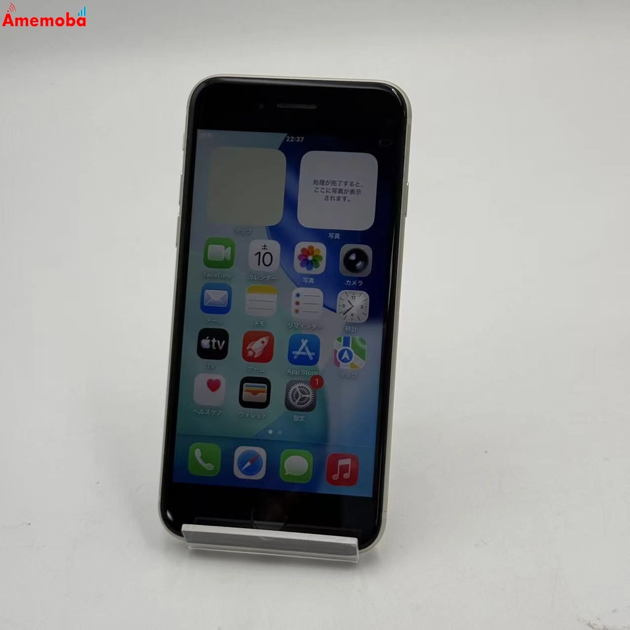 iPhoneSE 第3世代 128GB スターライト MMYG3J/A AU版SIMフリー 訳あり品