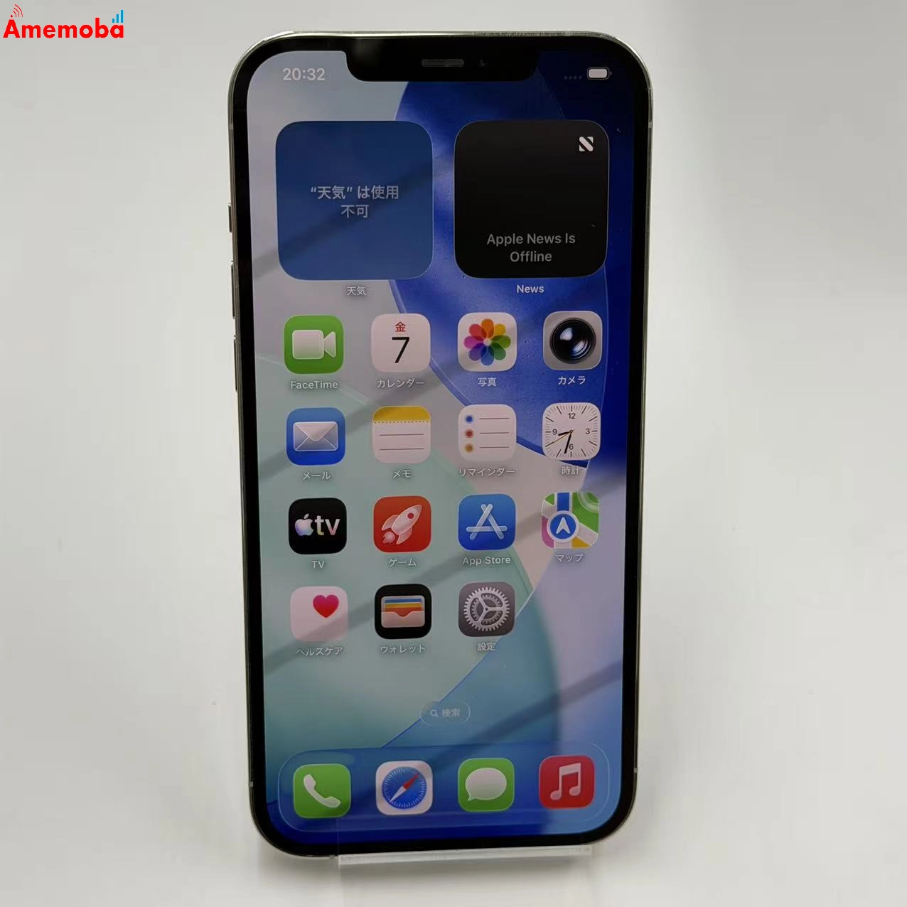 iPhone12 Pro Max 256GB シルバー MGD03J/A   Apple版SIMフリー  ジャンク品