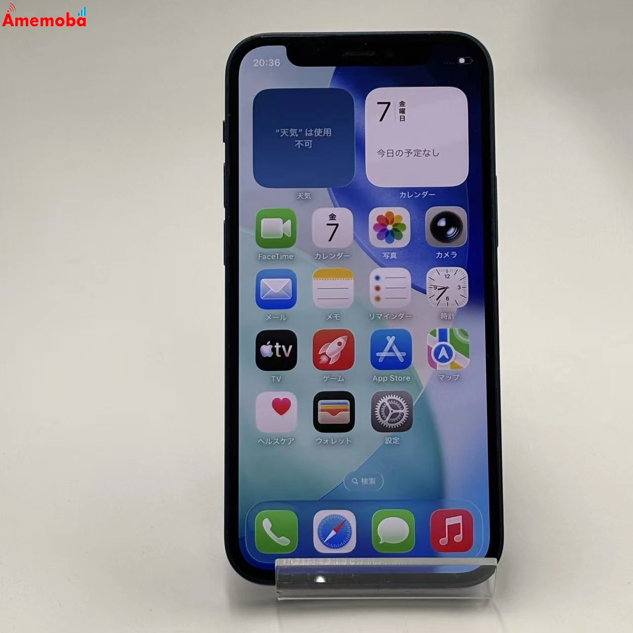 iPhone12 mini 64GB ブルー MGAP3J/A SoftBank版SIMフリー 訳あり品