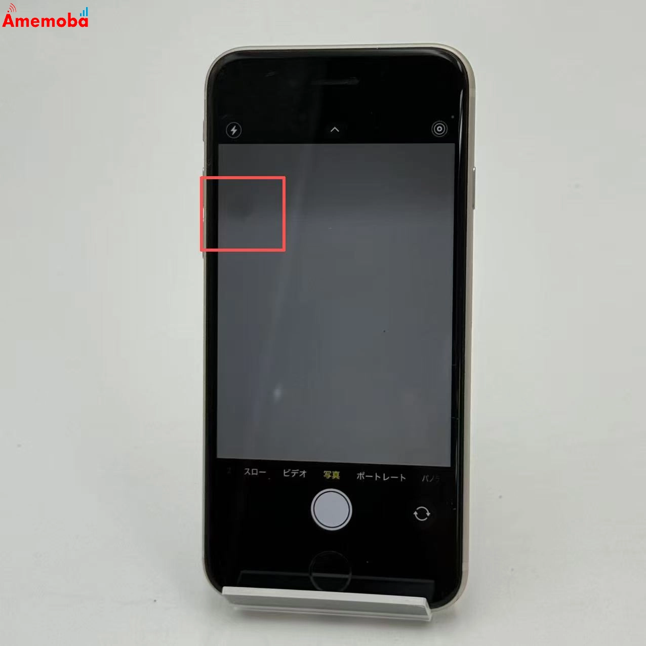 iPhoneSE 第3世代 128GB スターライト MMYG3J/A SoftBank版SIMフリー 訳あり品