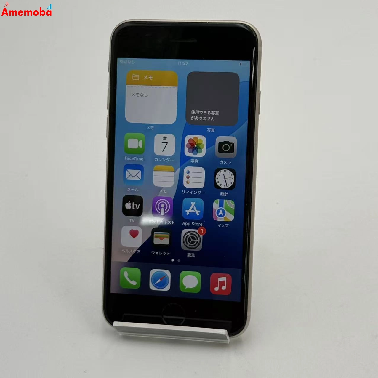 iPhoneSE 第3世代 128GB スターライト MMYG3J/A SoftBank版SIMフリー 訳あり品