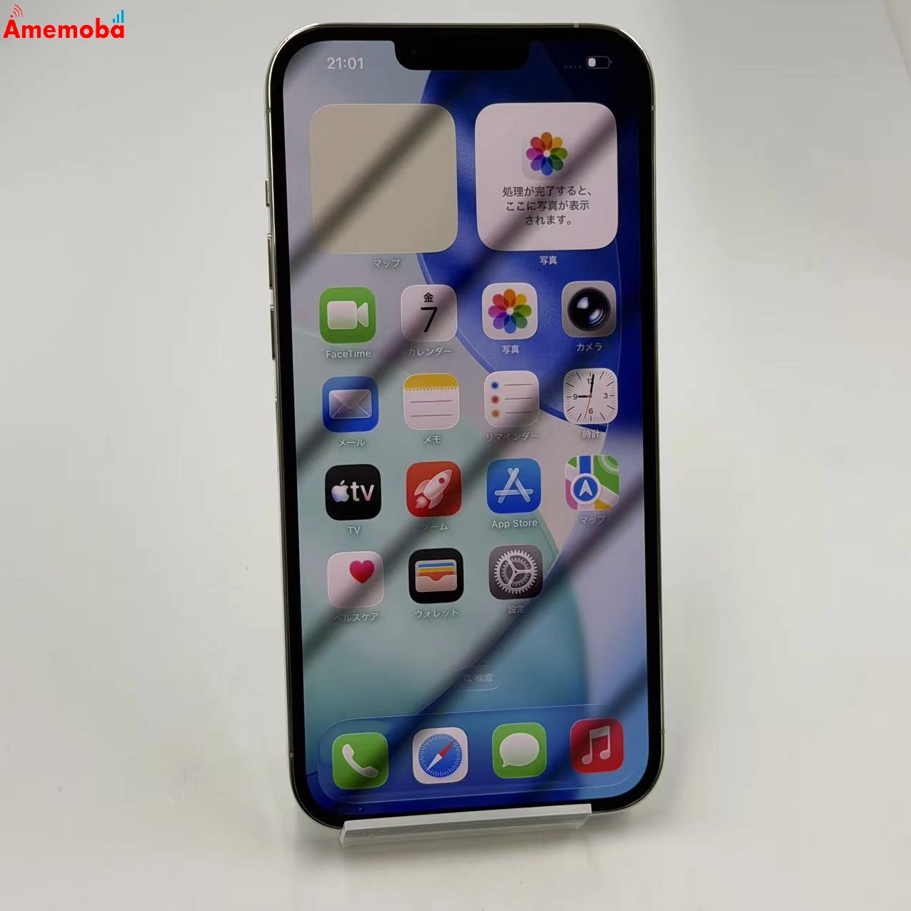 iPhone13 Pro Max 256GB シルバー NLJ93J/A AU版SIMフリー 新品同様