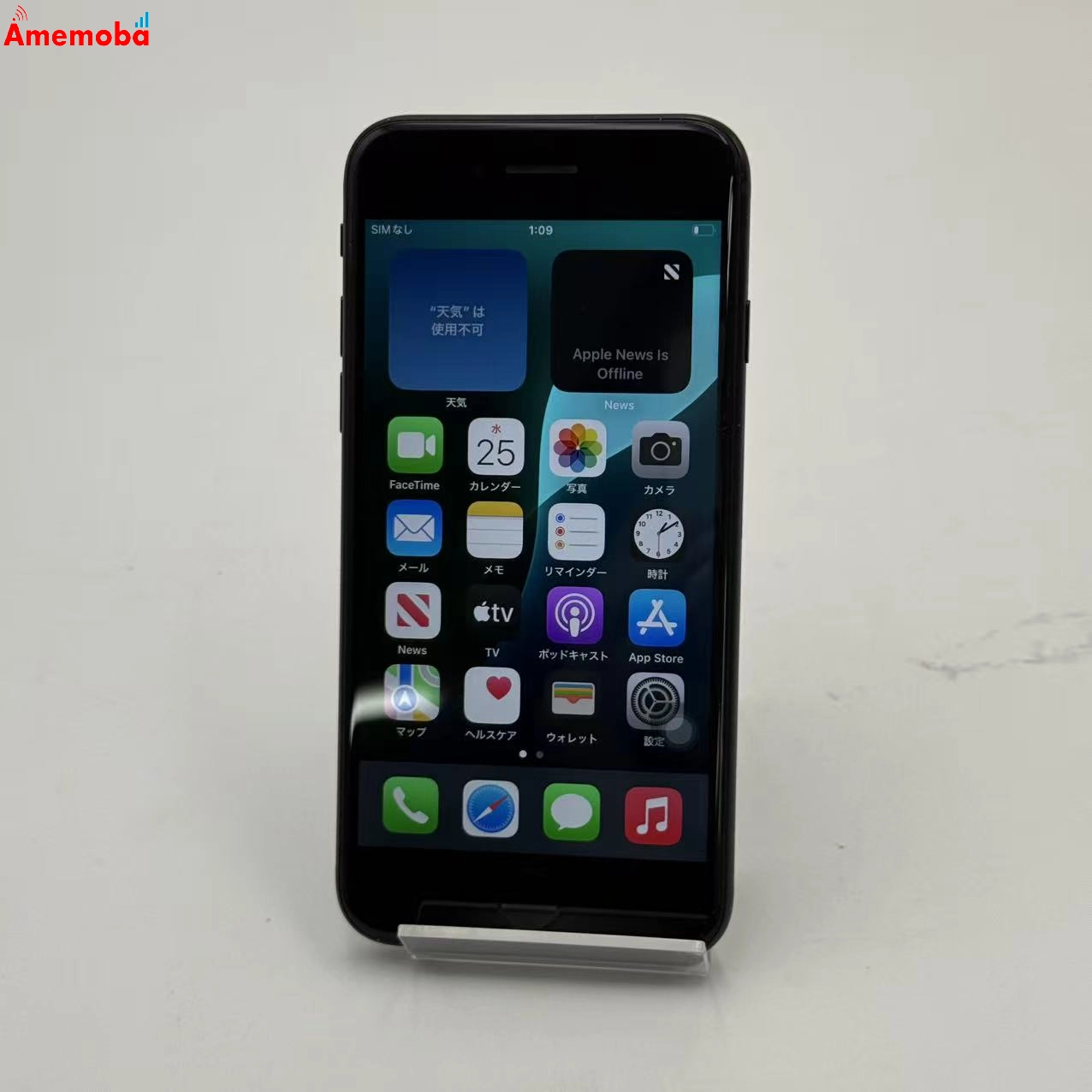 iPhoneSE 第3世代 128GB ミッドナイト MMYF3J/A Apple版SIMフリー 訳あり品