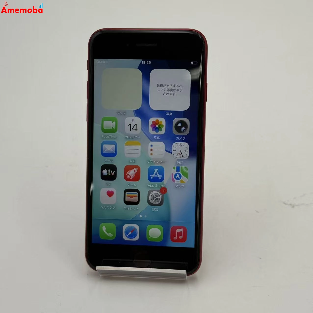 iPhoneSE 第3世代 128GB Product Red MMYH3J/A AU版SIMフリー 訳あり品