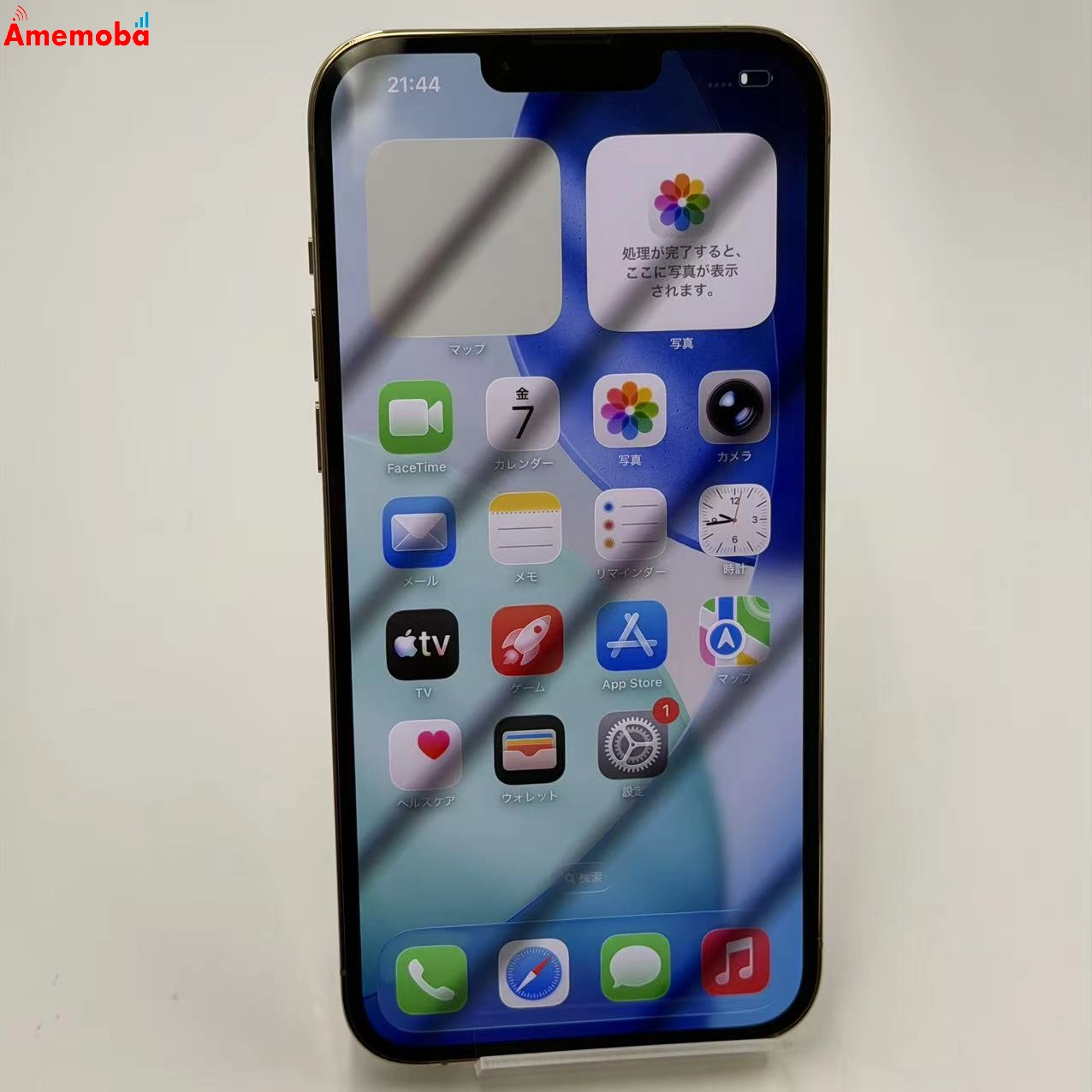 iPhone13 Pro Max 128GB ゴールド NLJ63J/A AU版SIMフリー 新品未使用品