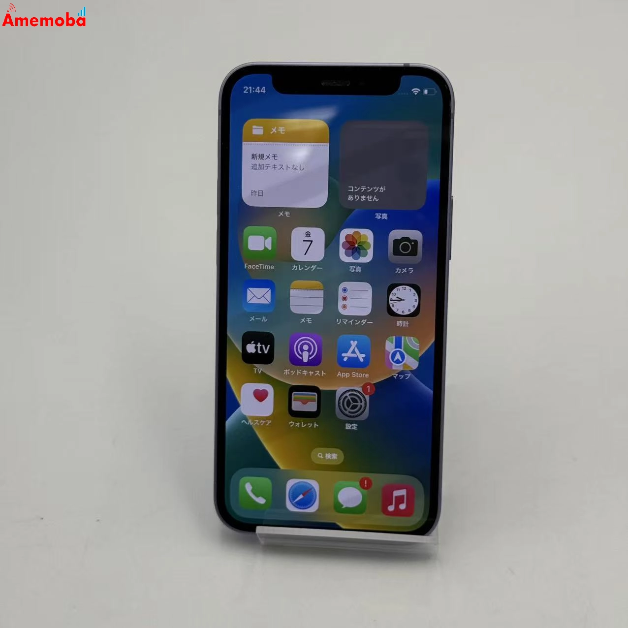 iPhone12 mini 64GB パープル MJQC3J/A SoftBank版SIMフリー