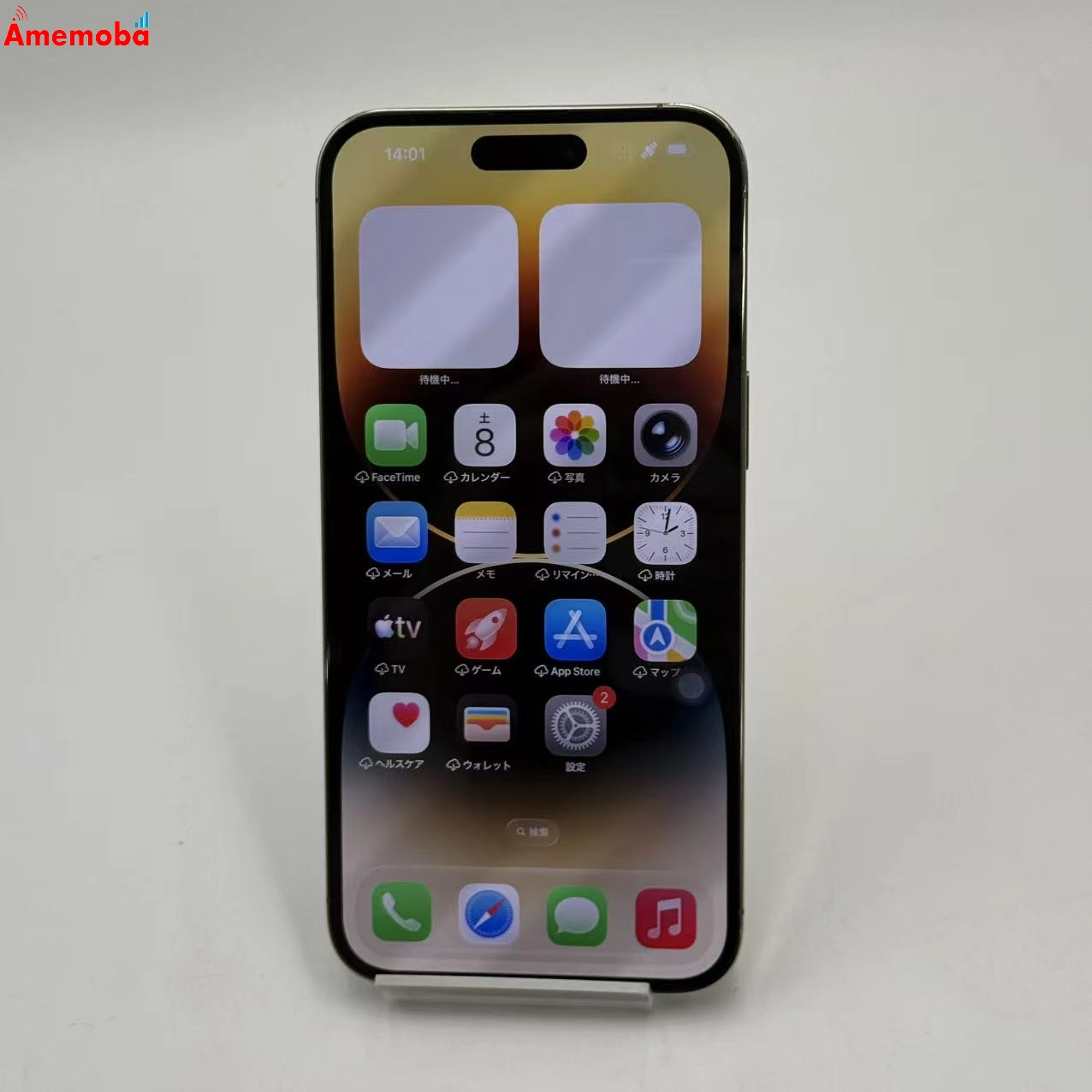 iPhone14 Pro Max 256GB ゴールド MQ9D3J/A SoftBank版SIMフリー 訳あり品