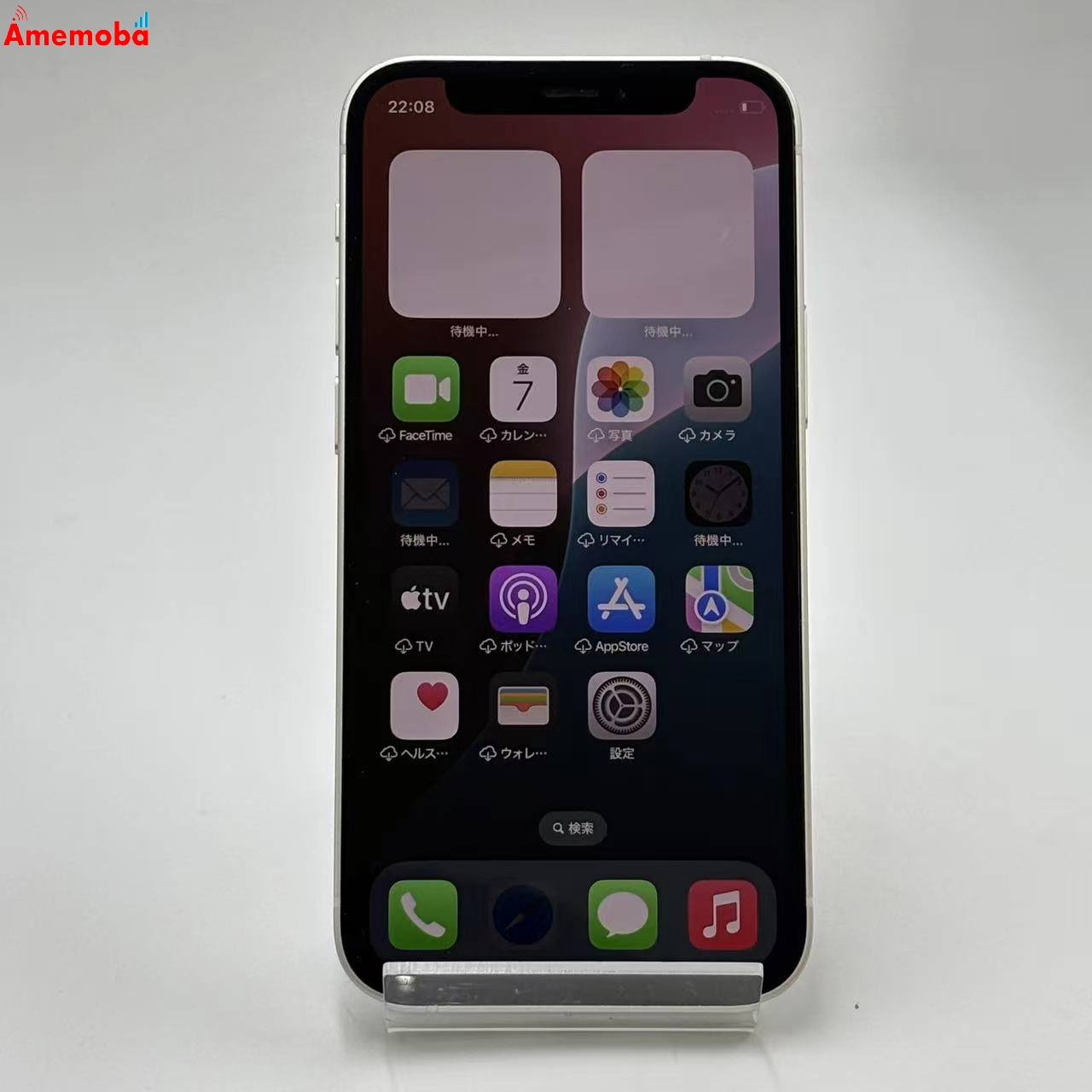 iPhone12 mini 64GB ホワイト MGA63J/A SoftBank版SIMフリー 訳あり品