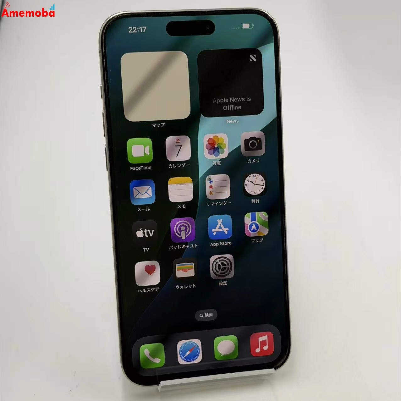 iPhone15 Pro Max 1TB ナチュラルチタニウム MU713J/A   Apple版SIMフリー