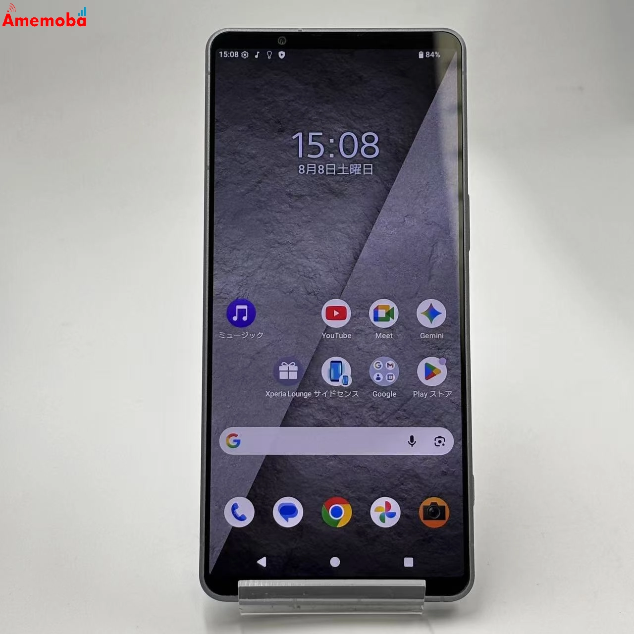 Xperia 1 VIII 12GB/256GB アイオライトシルバー SOG17 AU版SIMフリー 美品 au