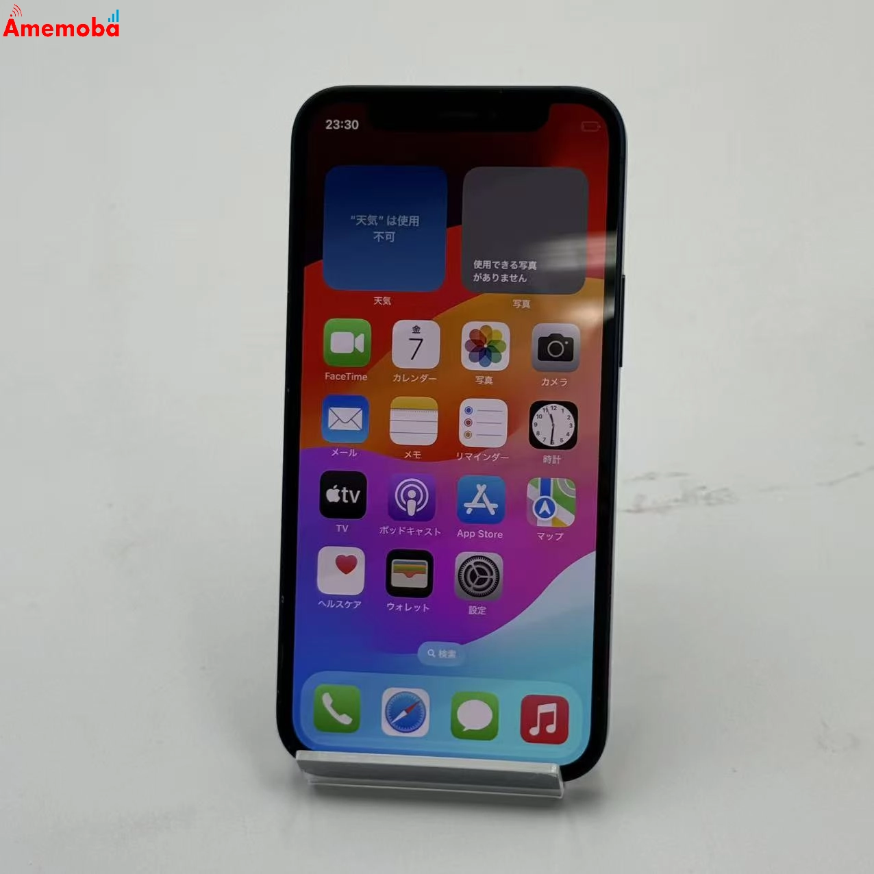 iPhone12 mini 64GB ブルー NGAP3J/A docomo版SIMフリー 訳あり品