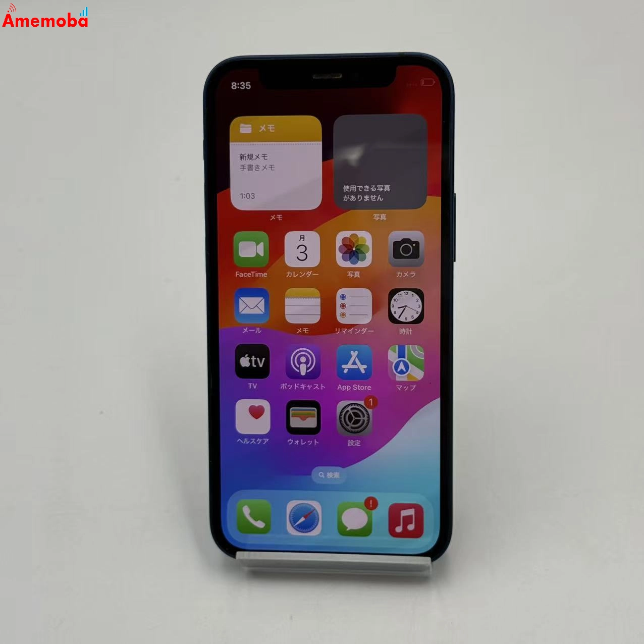 iPhone12 mini 64GB ブルー MGAP3J/A docomo版SIMフリー 訳あり品