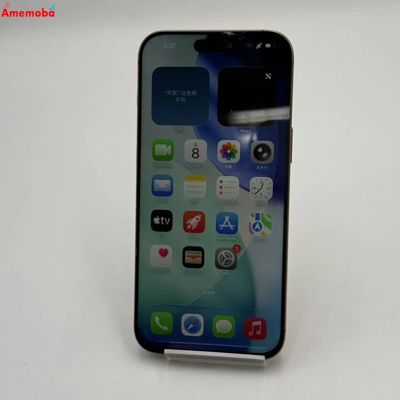 iPhone16 Pro Max 256GB デザートチタニウム MYWJ3J/A Apple版SIMフリー ジャンク品