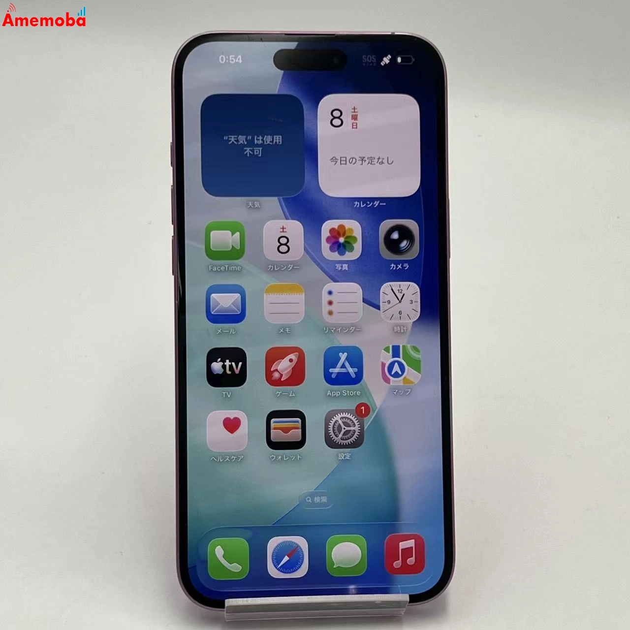iPhone16 Plus 256GB ピンク MXVJ3J/A SIMフリー