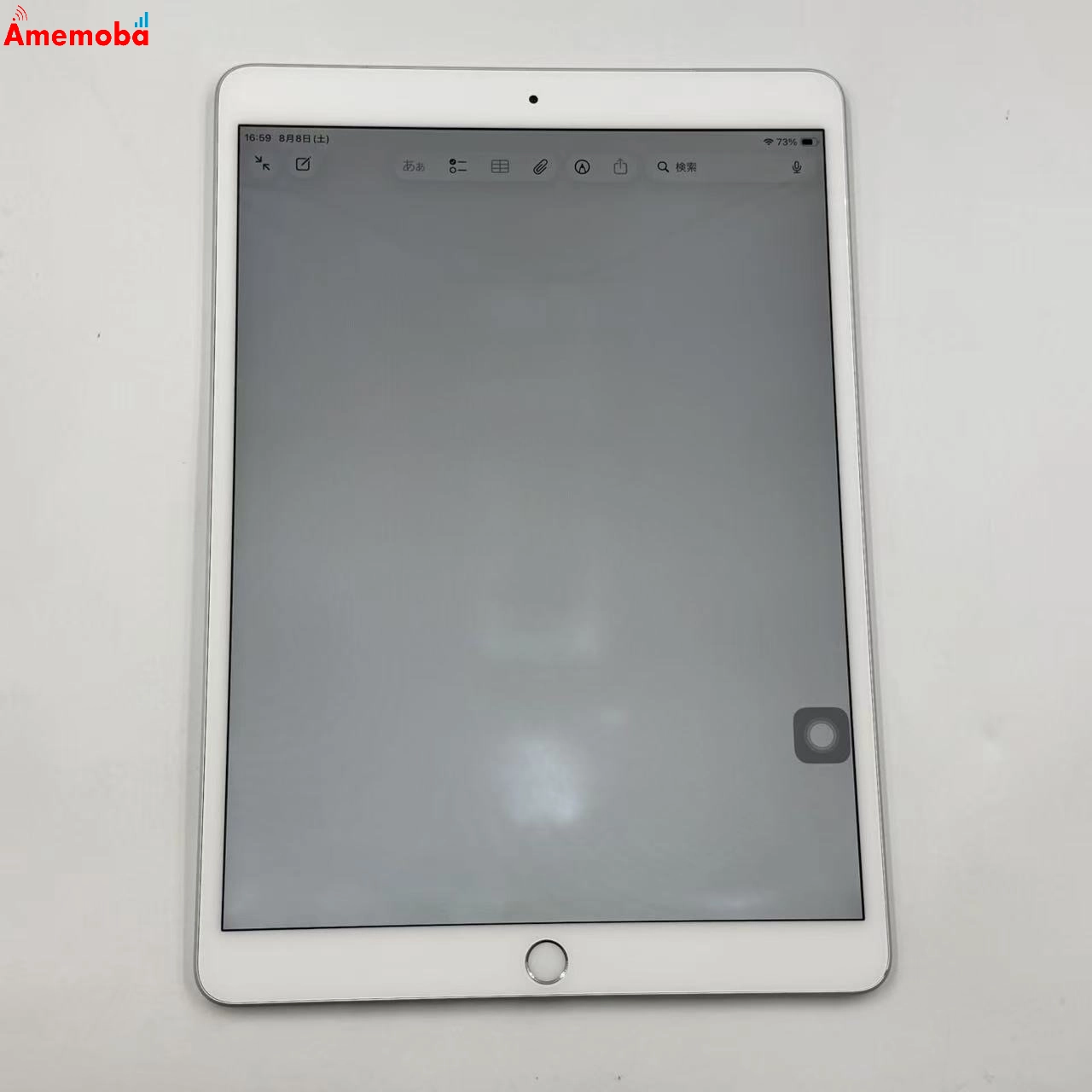 iPad Air 第3世代 Wi-Fi+Cellularモデル 64GB シルバー MV0E2J/A docomo版SIMフリー 訳あり品