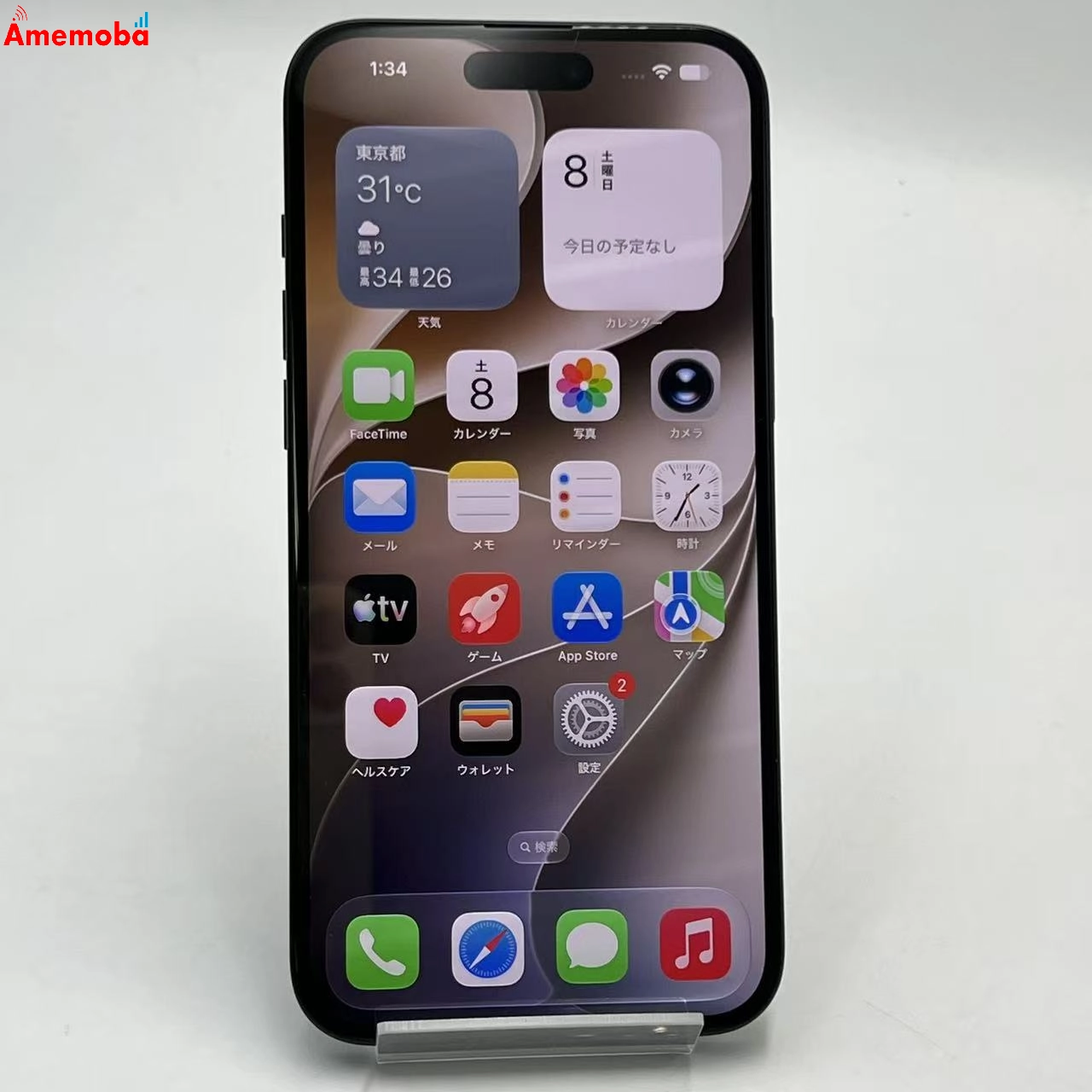 iPhone16 Plus 128GB ブラック MXVA3J/A SIMフリー 美品