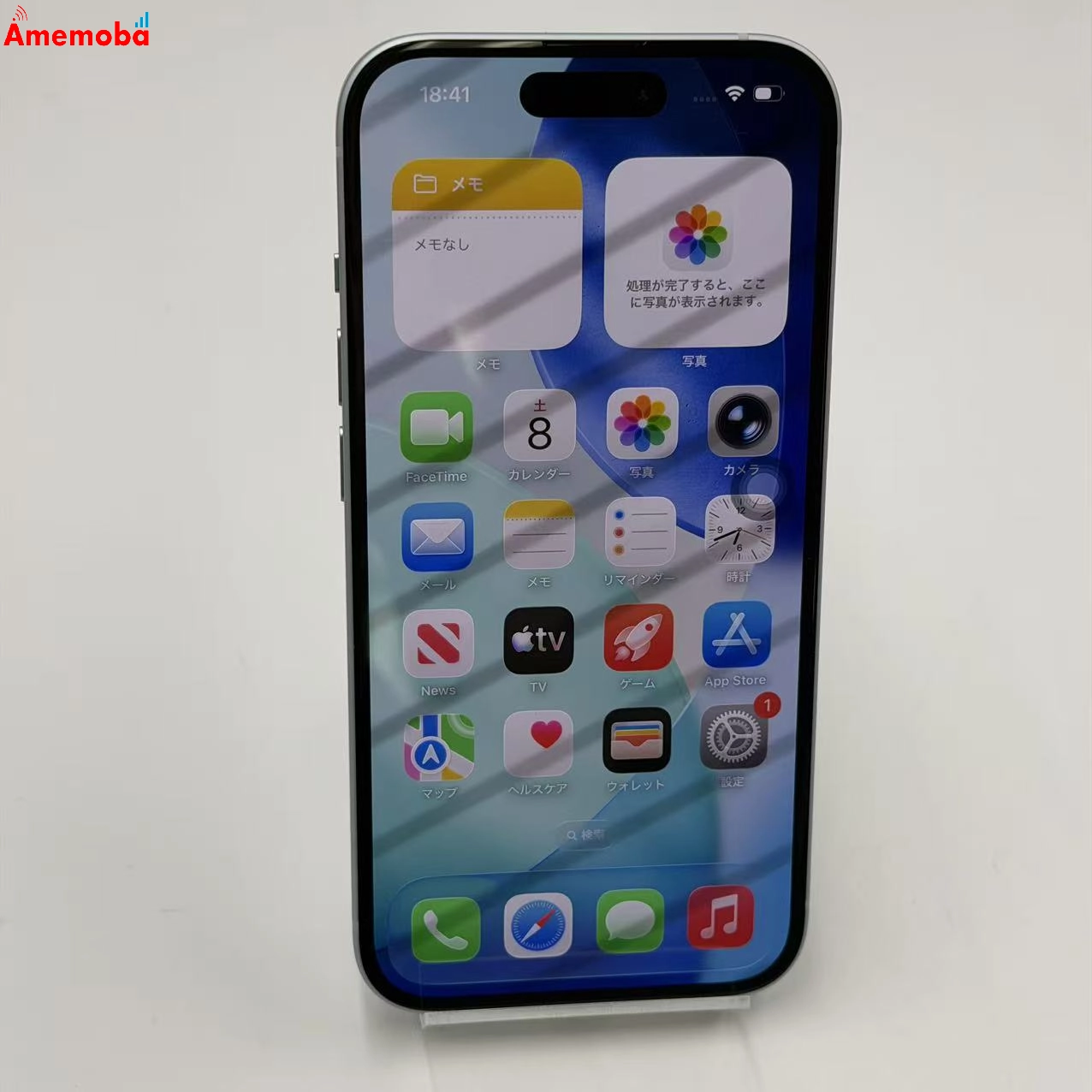 iPhone15 128GB ブルー 3M420J/A SoftBank版SIMフリー 美品