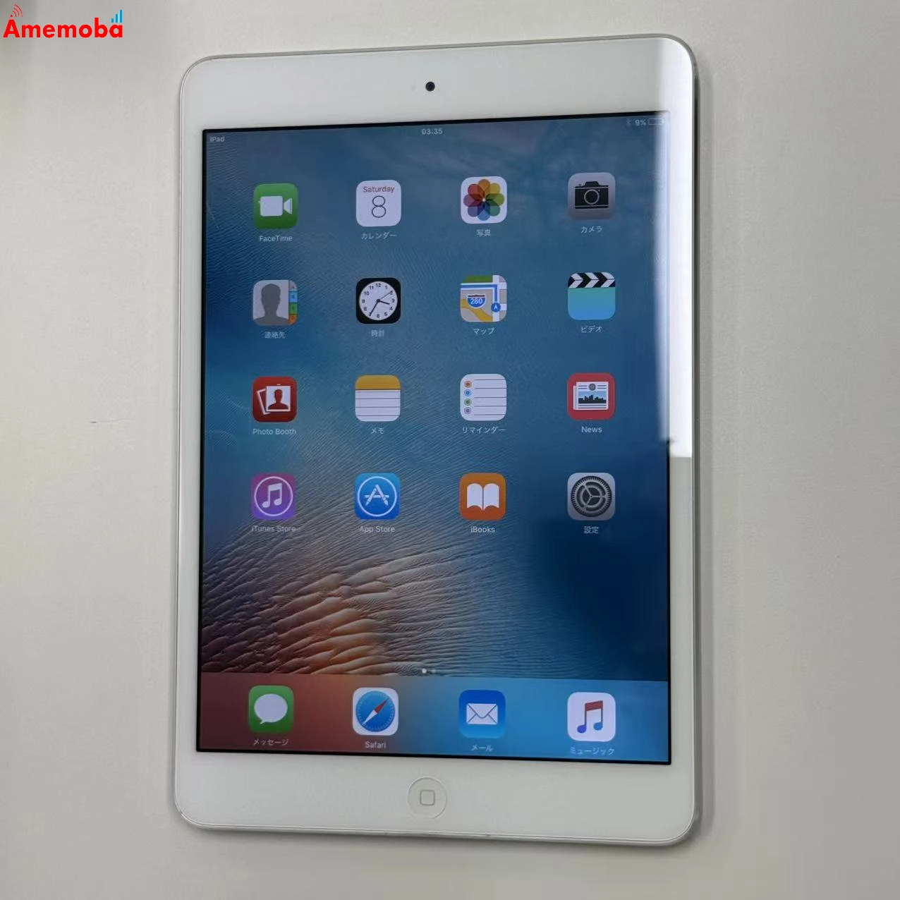 iPad mini 第1世代 Wi-Fiモデル 64GB シルバー MD533J/A