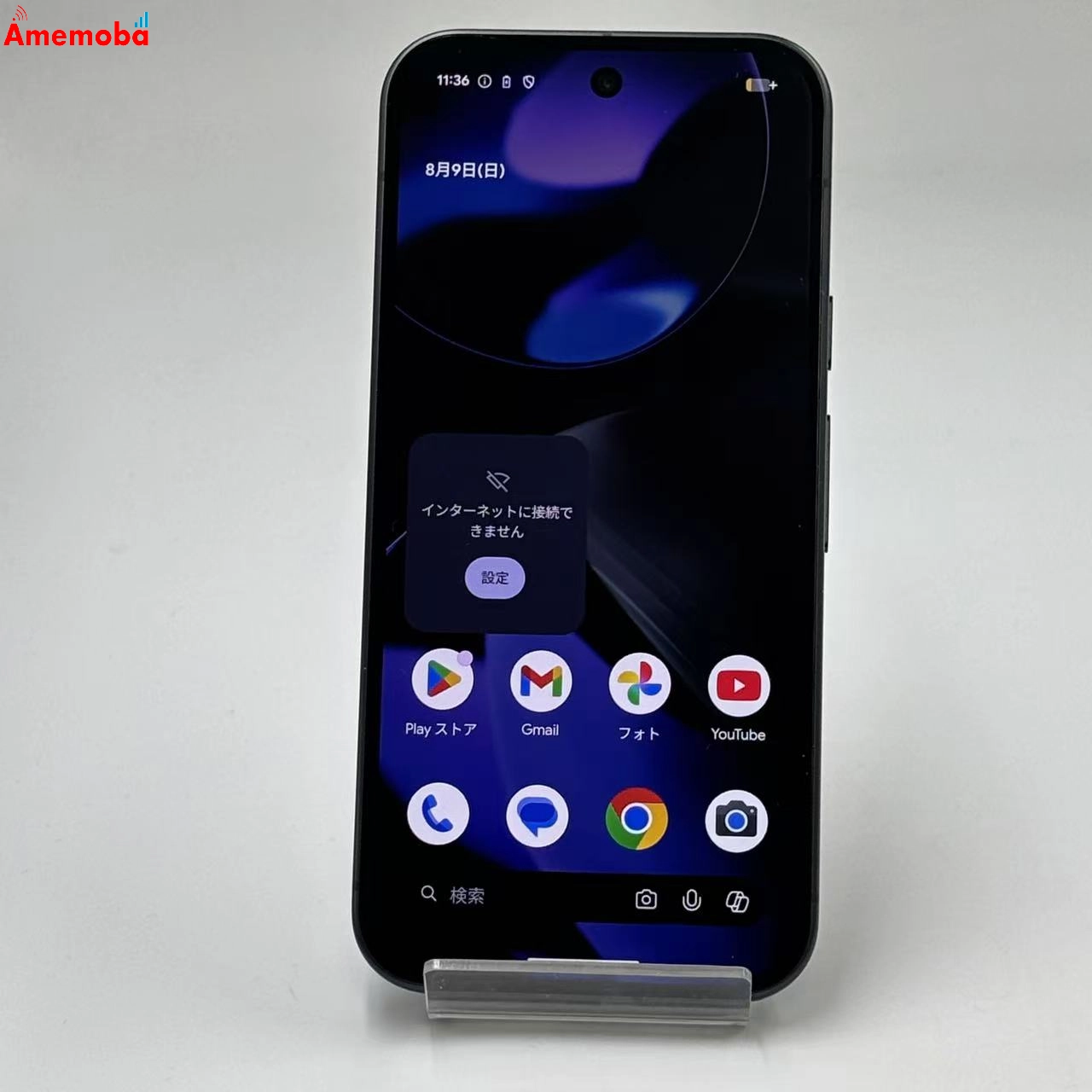 Google Pixel 9 12GB/128GB Obsidian G1B60 SoftBank版SIMフリー 極美品
