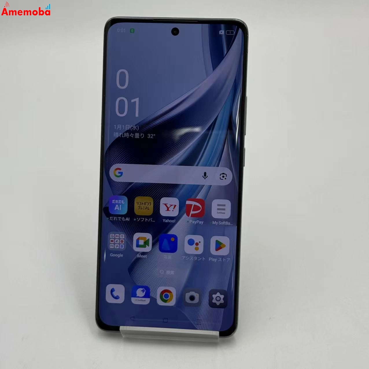 OPPO Reno10 Pro 5G 256GB シルバーグレー A302OP SoftBankSIMフリー
