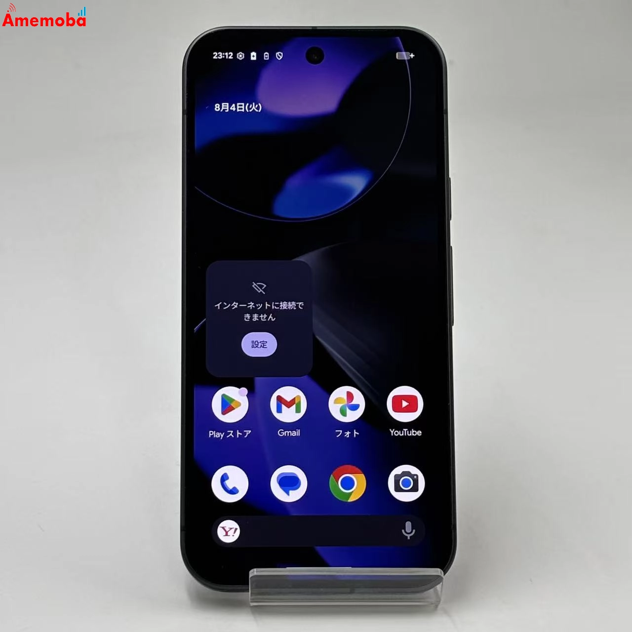 Google Pixel 9 12GB/128GB Obsidian G1B60 SoftBank版SIMフリー 極美品