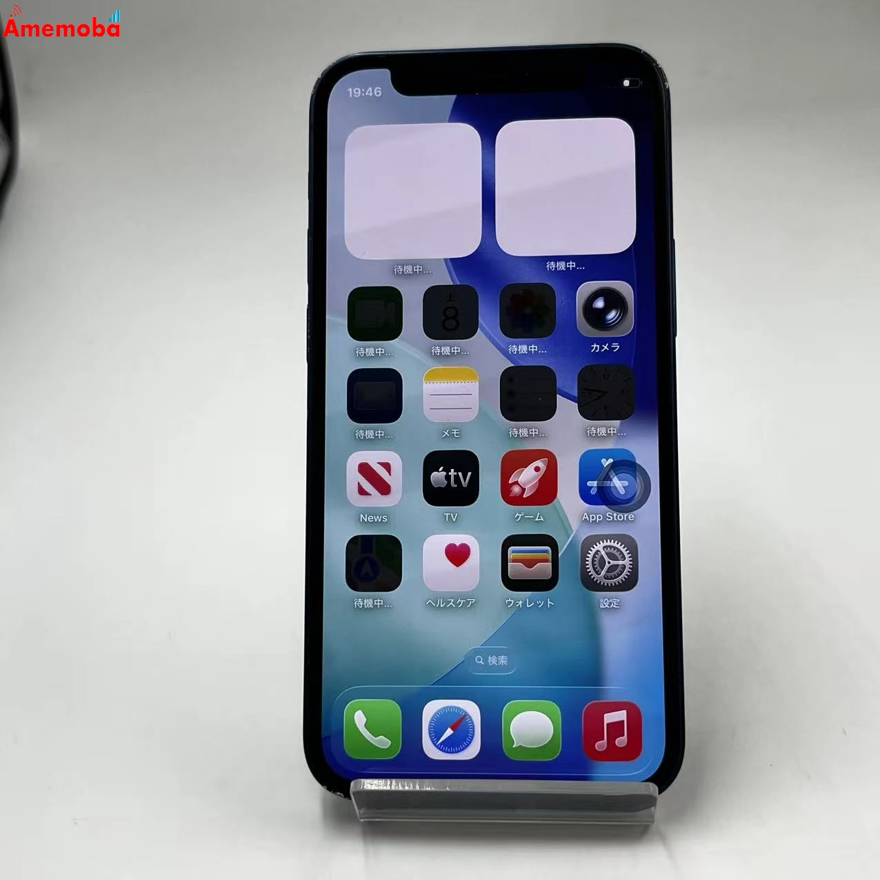 iPhone12 mini 256GB ブルー MGDV3J/A AU版SIMフリー au
