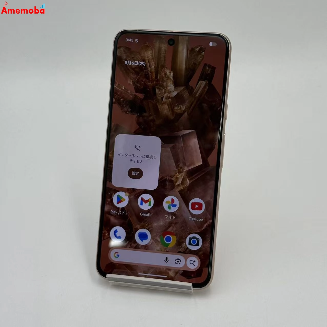 Google Pixel 8 128GB Rose GZPF0 SoftBank版SIMフリー