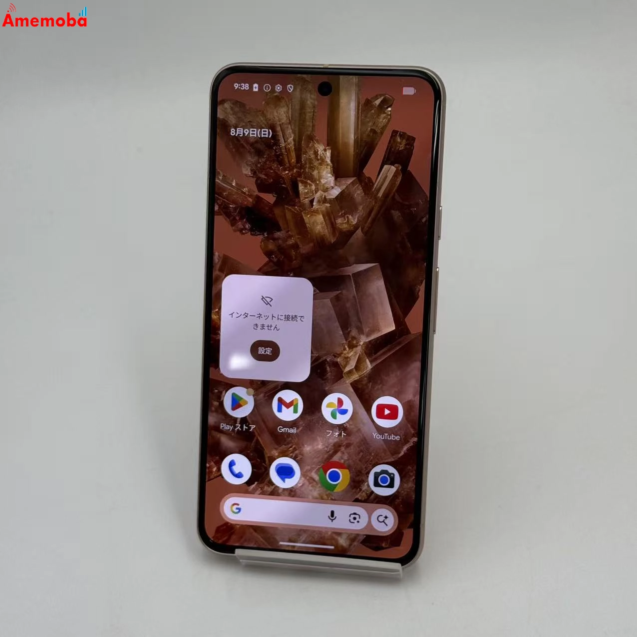Google Pixel 8 128GB Rose GZPF0 SoftBank版SIMフリー 極美品