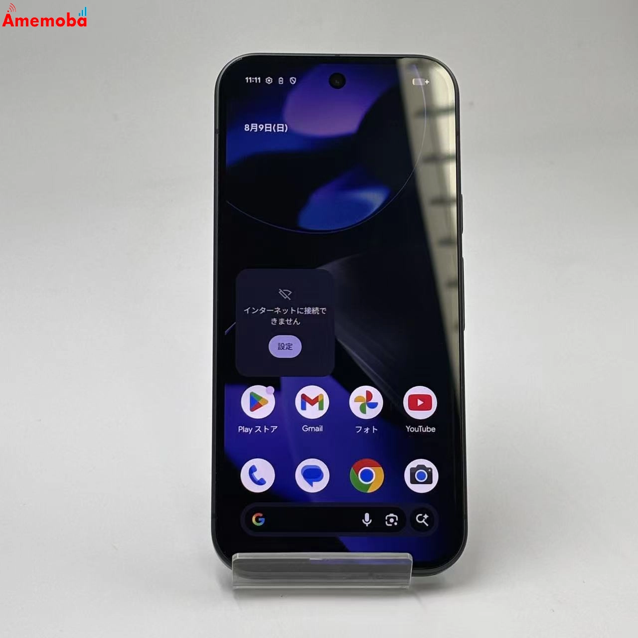 Google Pixel 9 12GB/128GB Obsidian G1B60 SoftBank版SIMフリー 美品
