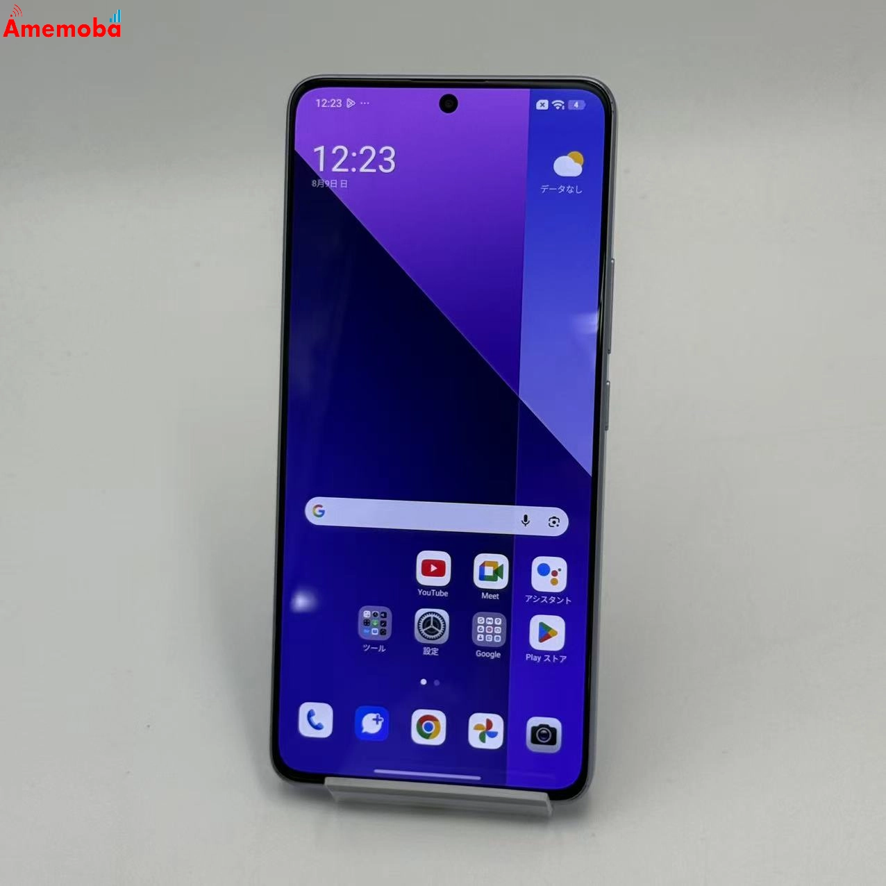 Redmi Note 13 Pro 5G 8GB/256GB オーロラパープル XIG05 AU版SIMフリー ジャンク品 au