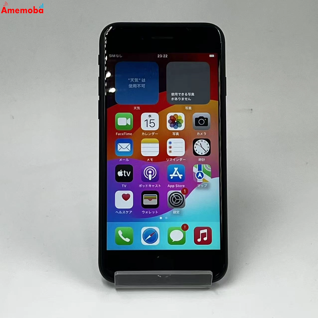 iPhoneSE 第3世代 128GB ミッドナイト MMYF3J/A SoftBank版SIMフリー