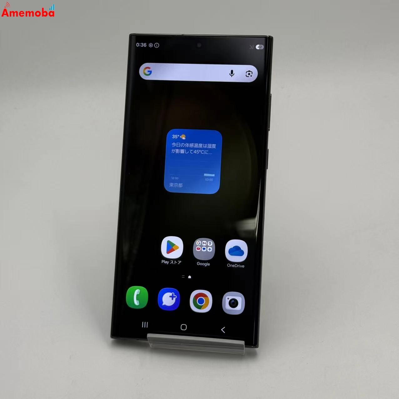 Galaxy S23 Ultra 256GB グリーン SCG20 AU版SIMフリー ジャンク品