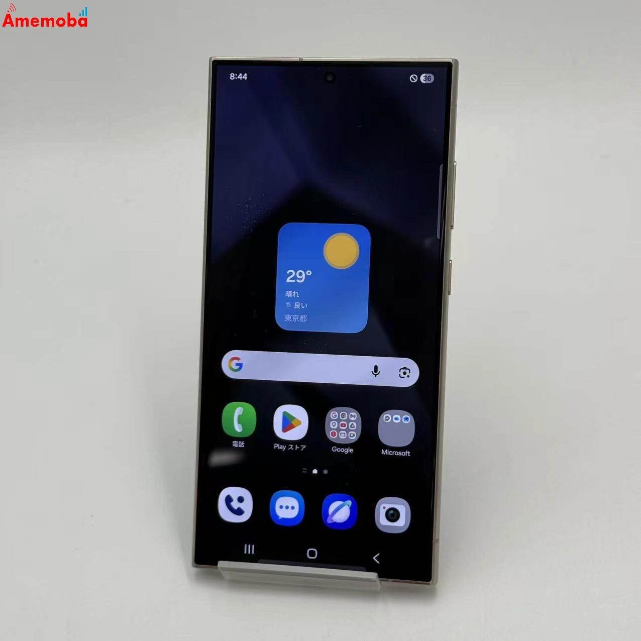Galaxy S24 Ultra 12GB/256GB チタニウム バイオレット SM-S928N 韓国版SIMフリー 美品