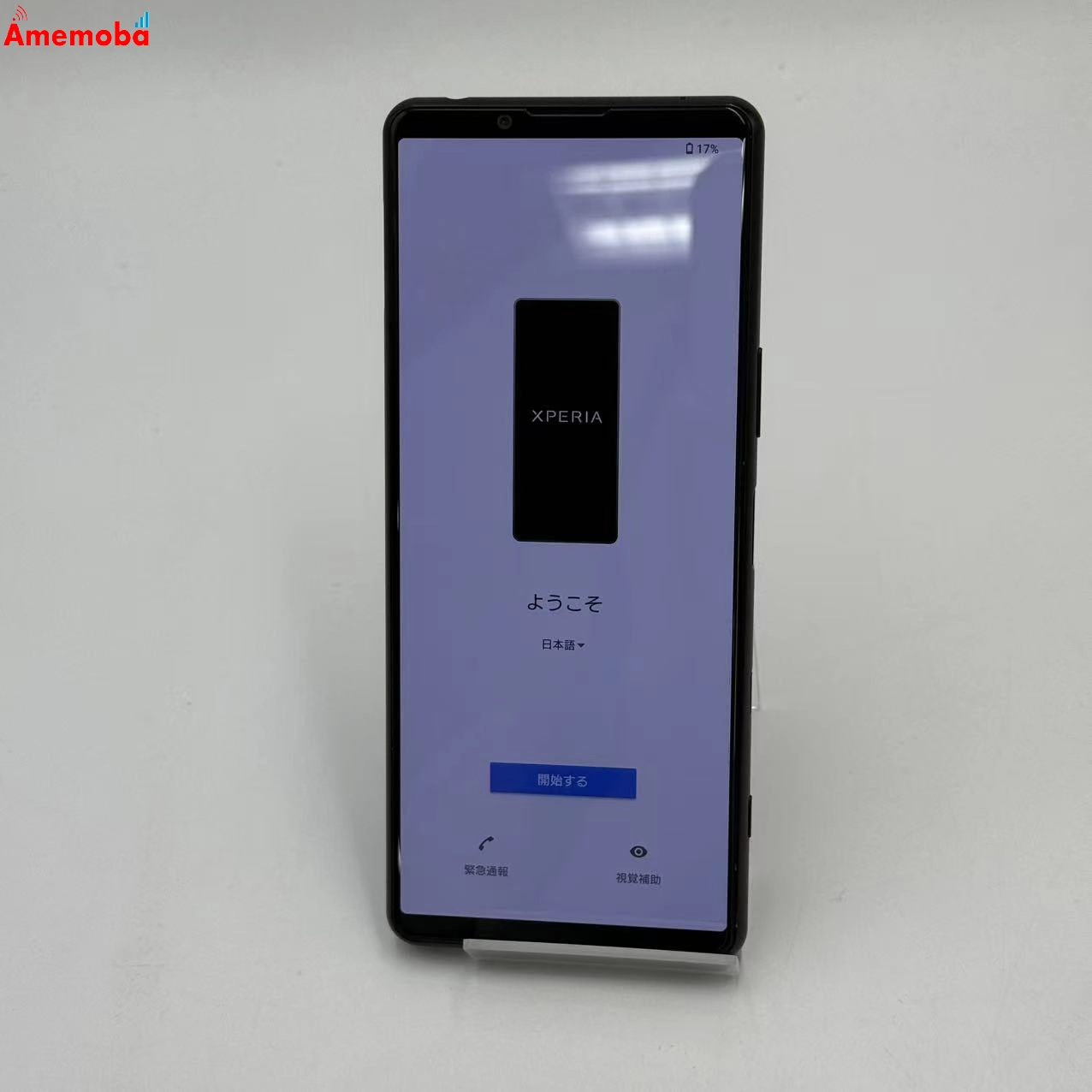 Xperia 5 III 128GB フロストブラック SO-53B docomo版SIMフリー 美品