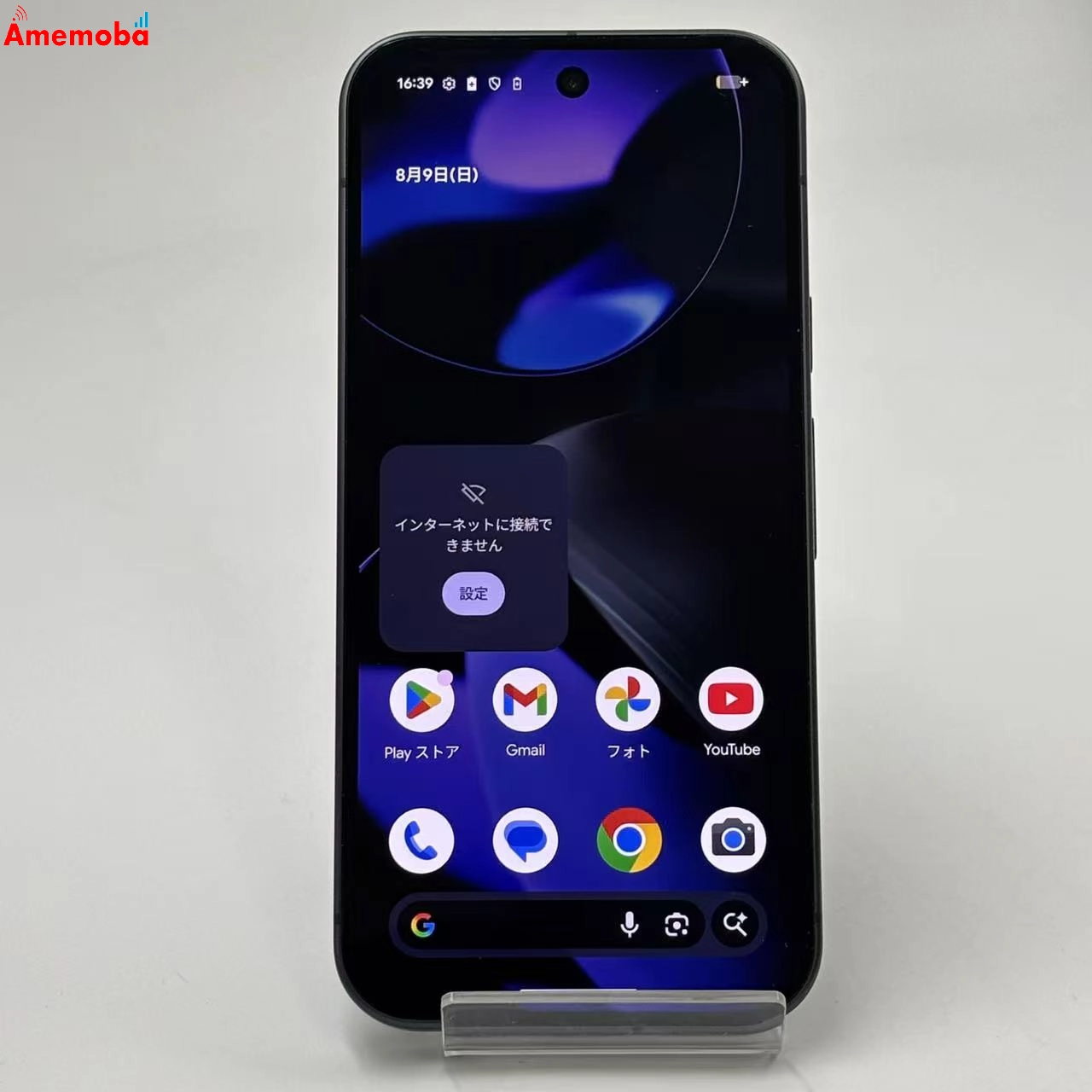 Google Pixel 9 12GB/128GB Obsidian G1B60 SoftBank版SIMフリー 美品
