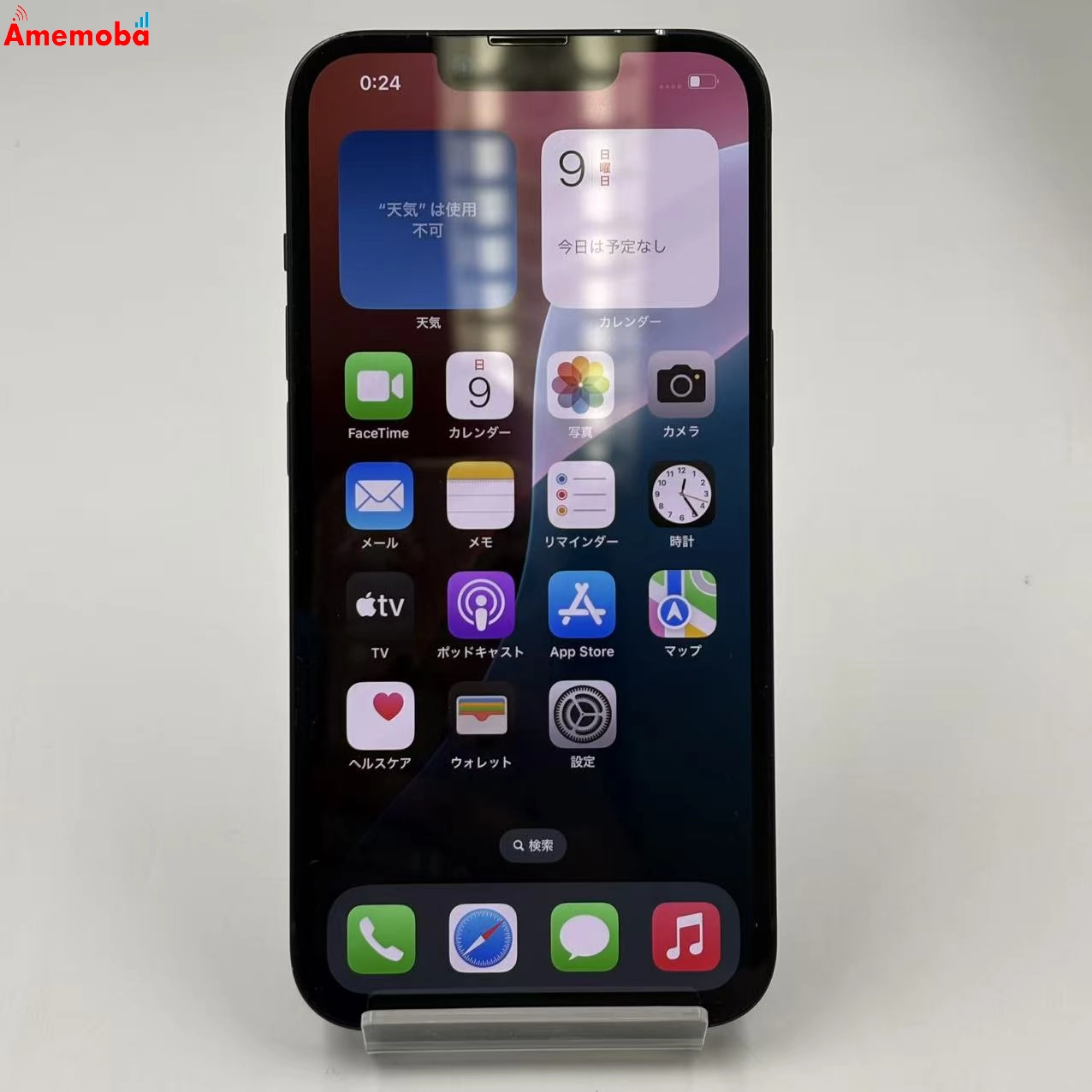 iPhone14 128GB ミッドナイト MPUD3J/A SIMフリー