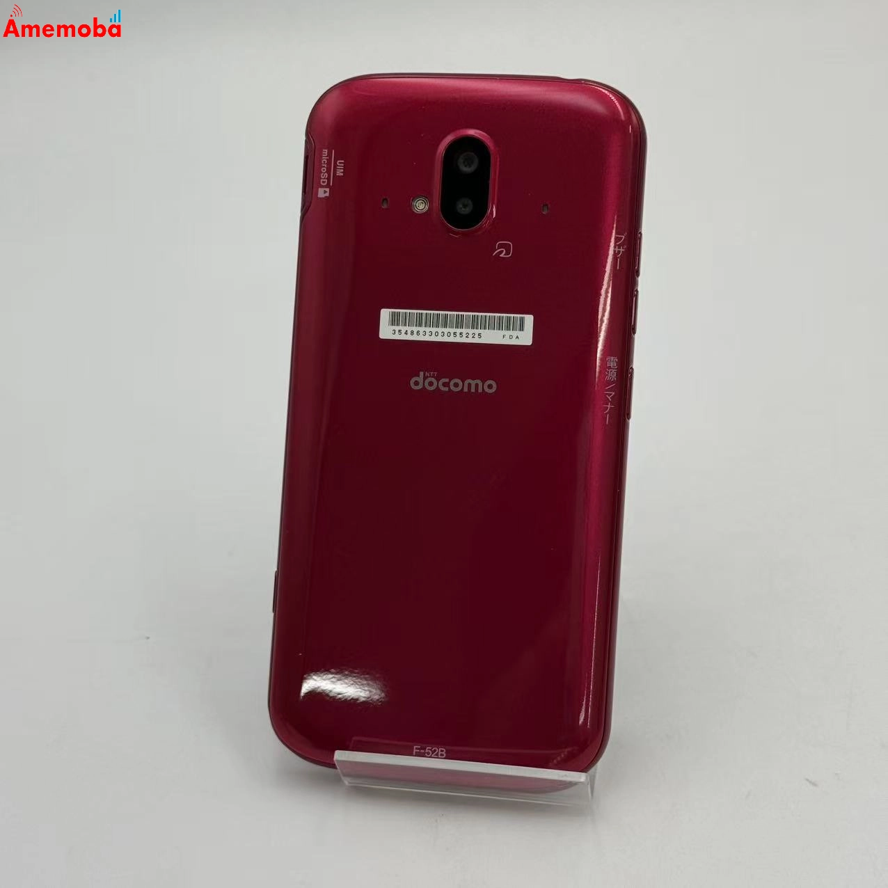 らくらくスマートフォン F-52B 64GB ピンク docomo版SIMフリー 極美品