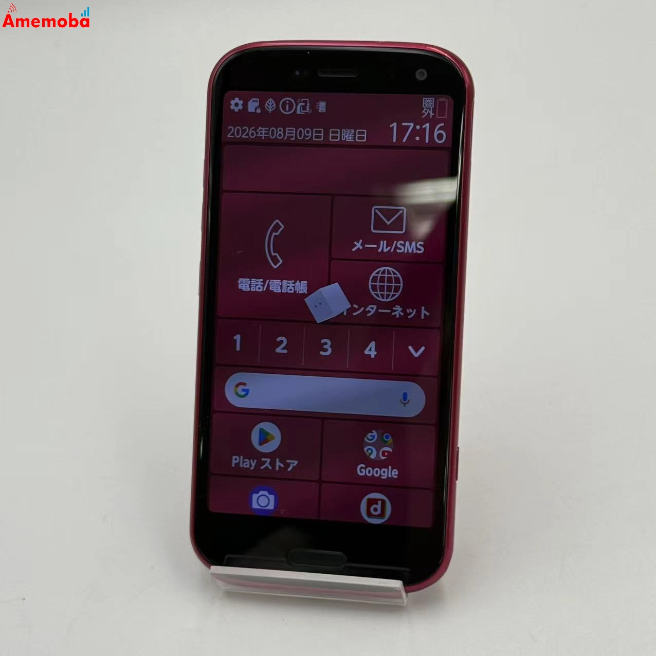 らくらくスマートフォン F-52B 64GB ピンク docomo版SIMフリー 極美品