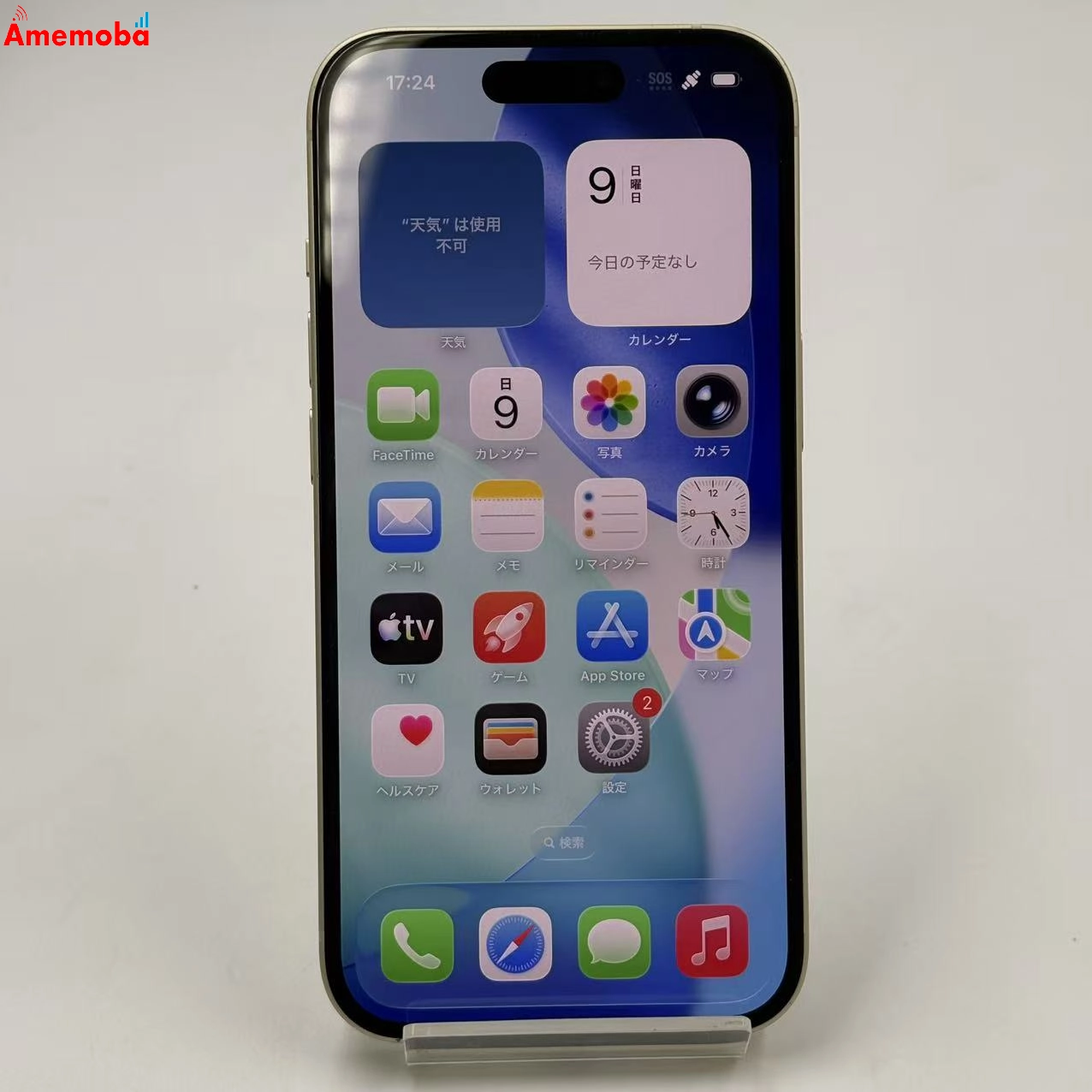 iPhone15 128GB イエロー MTMK3J/A au版SIMフリー 美品