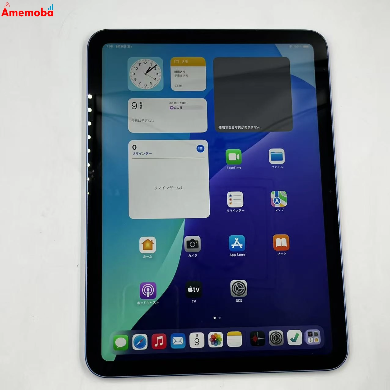 iPad 第10世代 Wi-Fiモデル 64GB ブルー MPQ13J/A ジャンク品