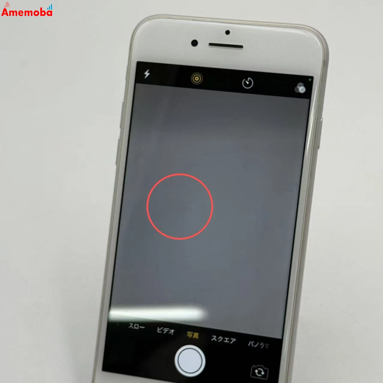 iPhone8 64GB シルバー MQ792J/A docomo版SIMフリー 訳あり品